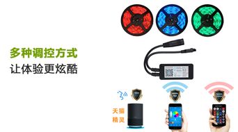 神奇智能 化妝術 酷宅科技盤點最新暢銷商品 智能幻彩燈帶